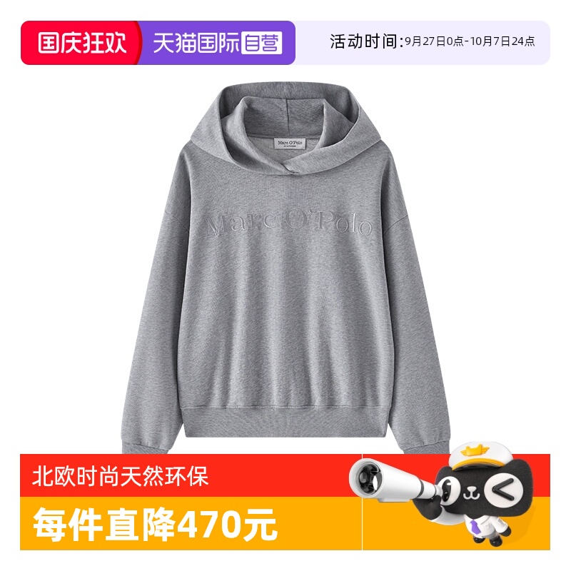 吉赛尔邦辰同款