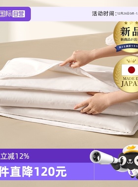 【自营】INTERLAGOS日本蚕丝枕护颈椎助睡眠枕头高度调节防螨抗菌