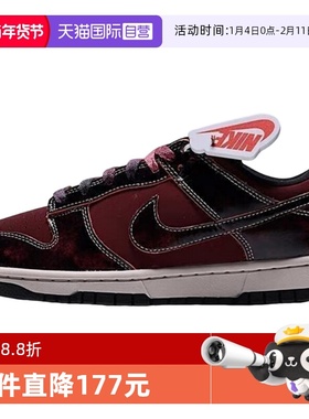 【自营】NIKE耐克男鞋熊猫酒红低帮复古板鞋运动休闲鞋HQ1965-600