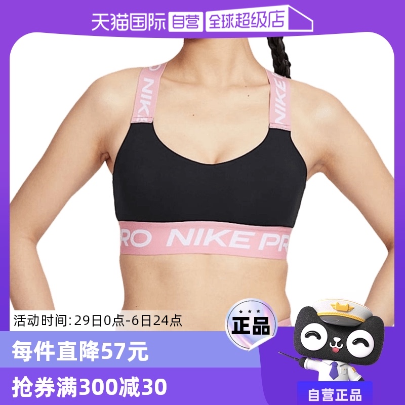 ۻ㣺S HF5373011 ӪNikeͿŮӵǿ֧ٸɳĵѵ˶HF5373-011634.6Ԫ4(158.65Ԫ/88VIP 95)