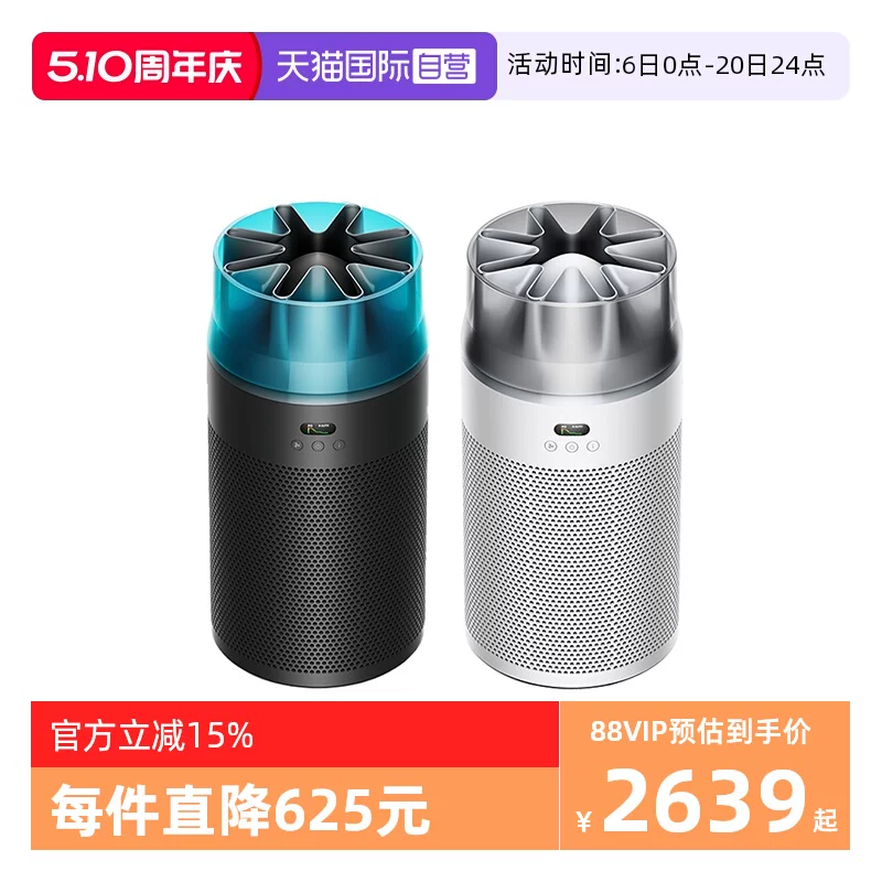 【自营】Dyson戴森HJ10净化喷气机空气净化器桌面除甲醛宠物