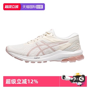 自营 10稳定支撑运动鞋 ASICS亚瑟士女跑步鞋 1000 1012B642