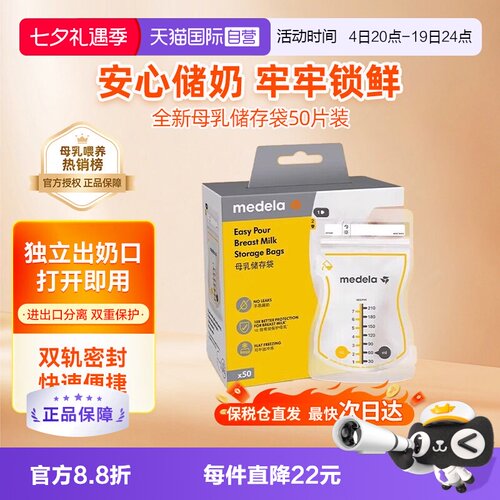 210ml便携一次性 保鲜大容量