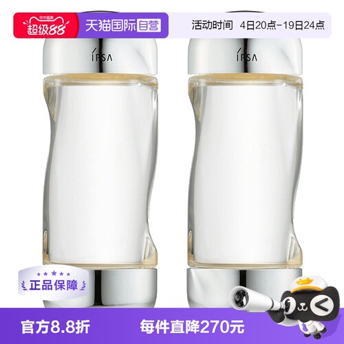 IPSA流金岁月凝润补水保湿