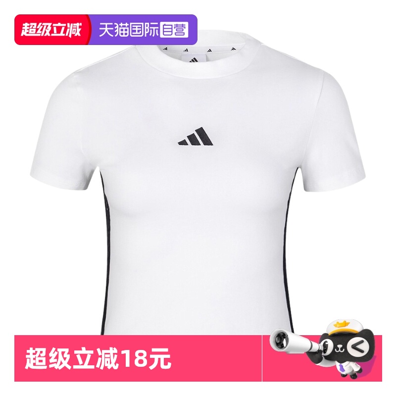 天猫国际Adidas女子运动T恤
