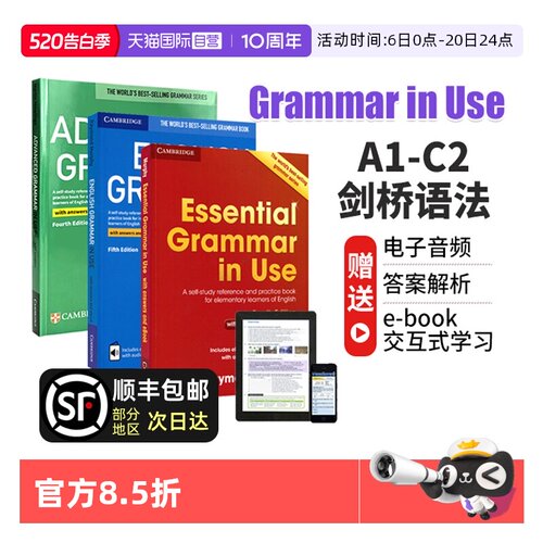 GrammarinUse剑桥英语语法