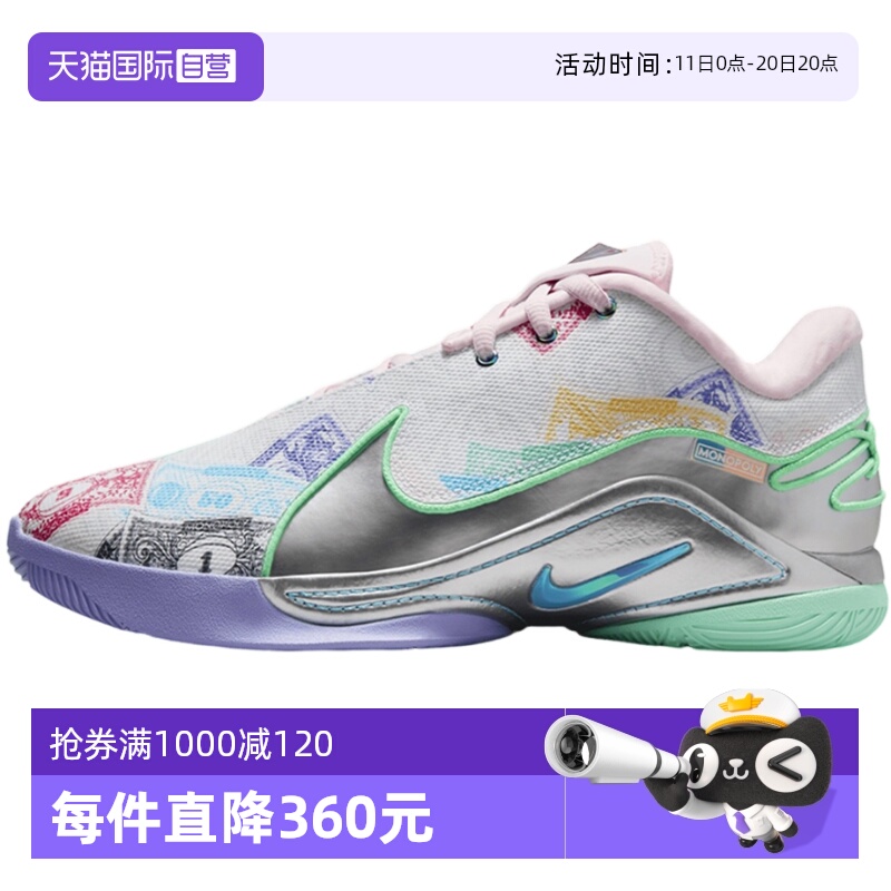 【自营】Nike耐克詹姆斯22男实战篮球鞋冬季新款FZ1098-100