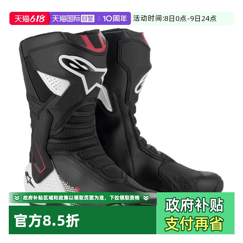 【自营】a星摩托车骑行靴SMX-6 V3赛道长靴赛车靴防摔机车摩托鞋