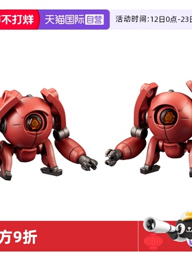 【自营】寿屋拼装模型 六角机牙 ALTERNATIVE ORB MSG 红色 HG162