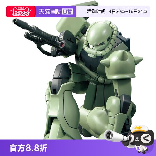 万代拼装模型HGUC241扎古II