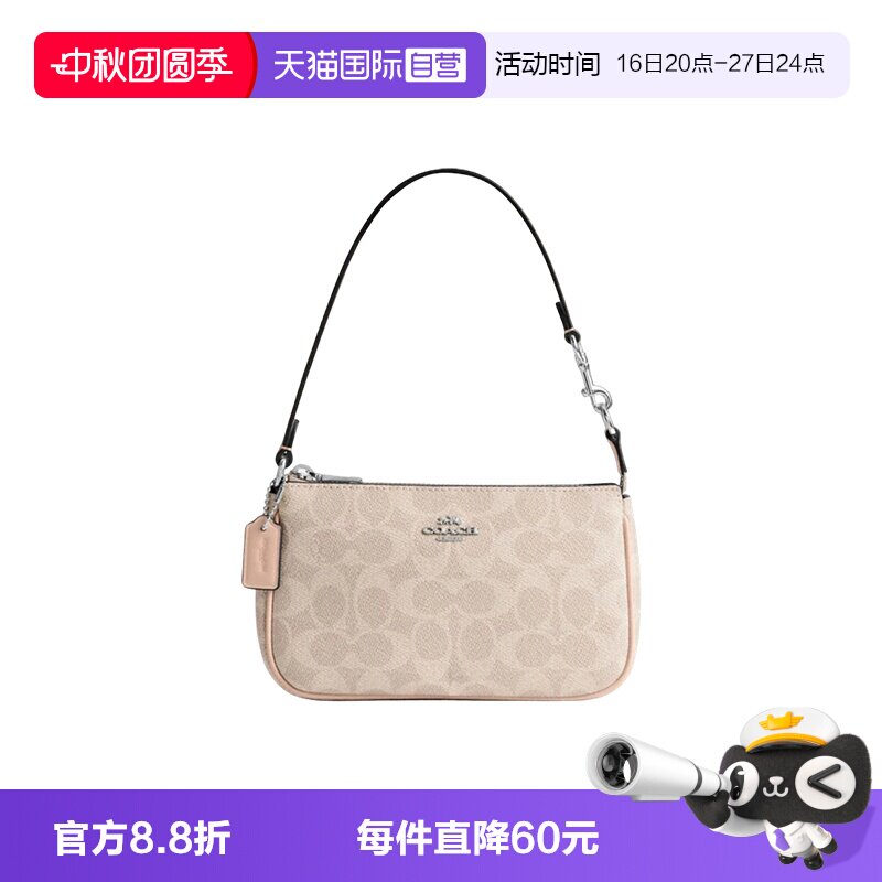 COACH/蔻驰Nolita19小号										