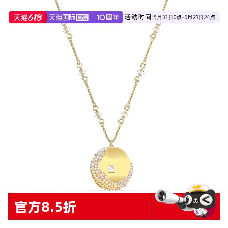 【自营】Swarovski/施华洛世奇THE ELEMENTS钱币造型项链礼物水晶