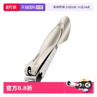 大号指甲刀平口 Mr.green德国防飞溅指甲剪斜口尖家用套装 自营