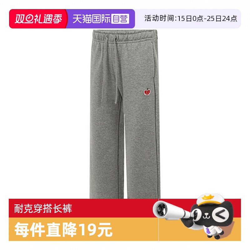 【自营】耐克女子AS W NSW KNIT PANT VDAY运动长裤HV8729-063