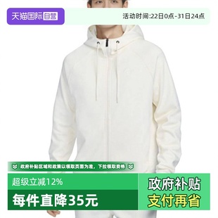 NIKE耐克男子DF PRIMARY 110 HOODI针织外套FZ0968 自营