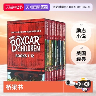 【自营】英文原版 The Boxcar Children Bookshelf 棚车少年 1-12册礼盒装 儿童章节桥梁书 中小学生自信心励志小说 美国经典