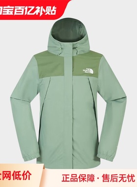 【自营】THE NORTH FACE北面女休闲运动冲锋衣NF0A8DFAD5M1梭织