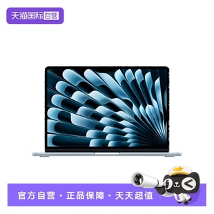 苹果 Apple Macbook air M4芯片笔记本电脑 13.6英寸 自营