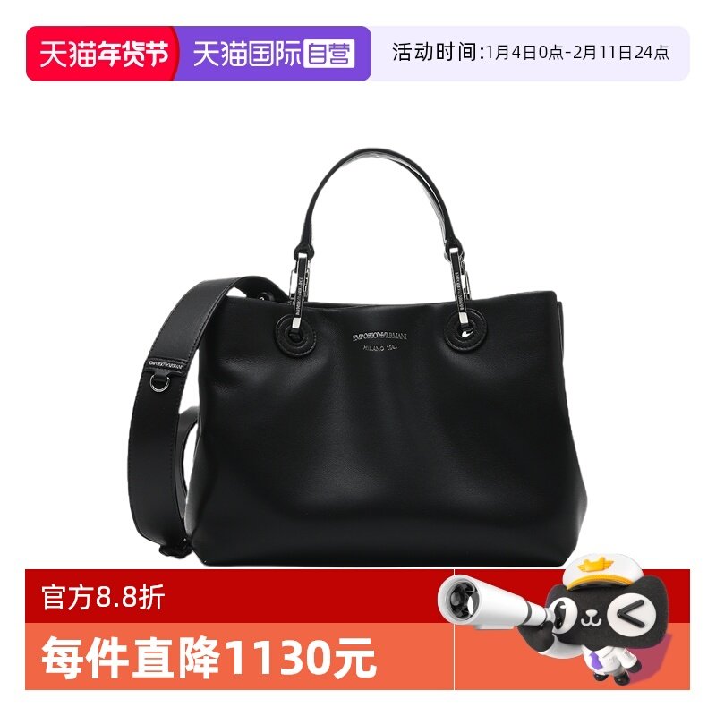 【自营】EMPORIO ARMANI/阿玛尼女士logo徽标皮革手提单肩斜挎包,箱包皮具/热销女包/男包,通用款女包,淘宝优惠券,粉丝福利购,淘宝优惠卷