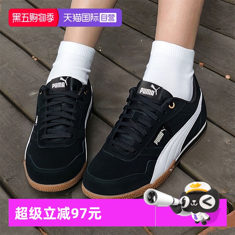 旗舰店正品 商场同款