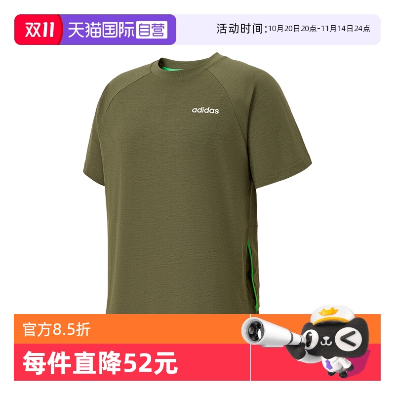 透气短袖短袖阿迪达斯中性