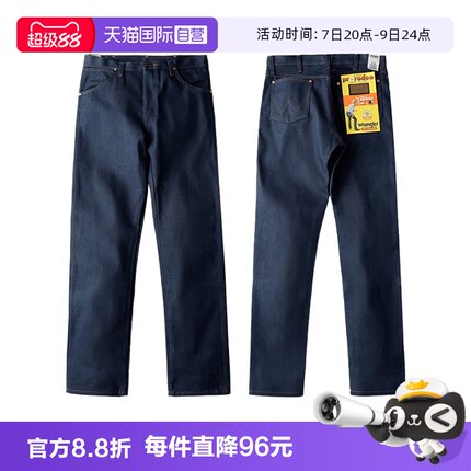 【自营】Wrangler/威格13MWZ原色未脱浆牛仔裤重磅宽松直筒长裤男