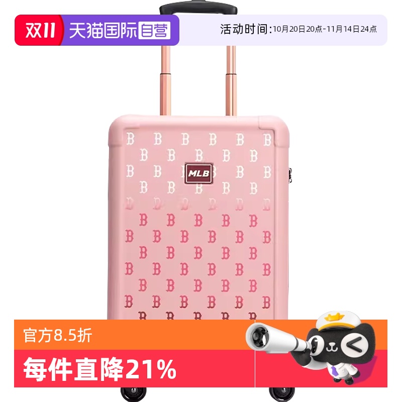 【自营】MLB男女行李箱满印渐变老花时尚旅行拉杆箱新款HH001/2