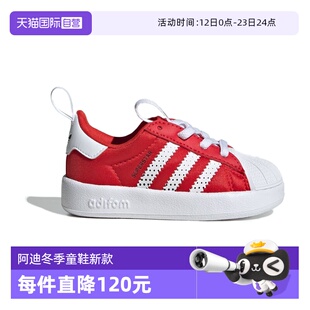 【自营】阿迪达斯春新年款三叶草软底轻便贝壳头运动休闲鞋IH1751