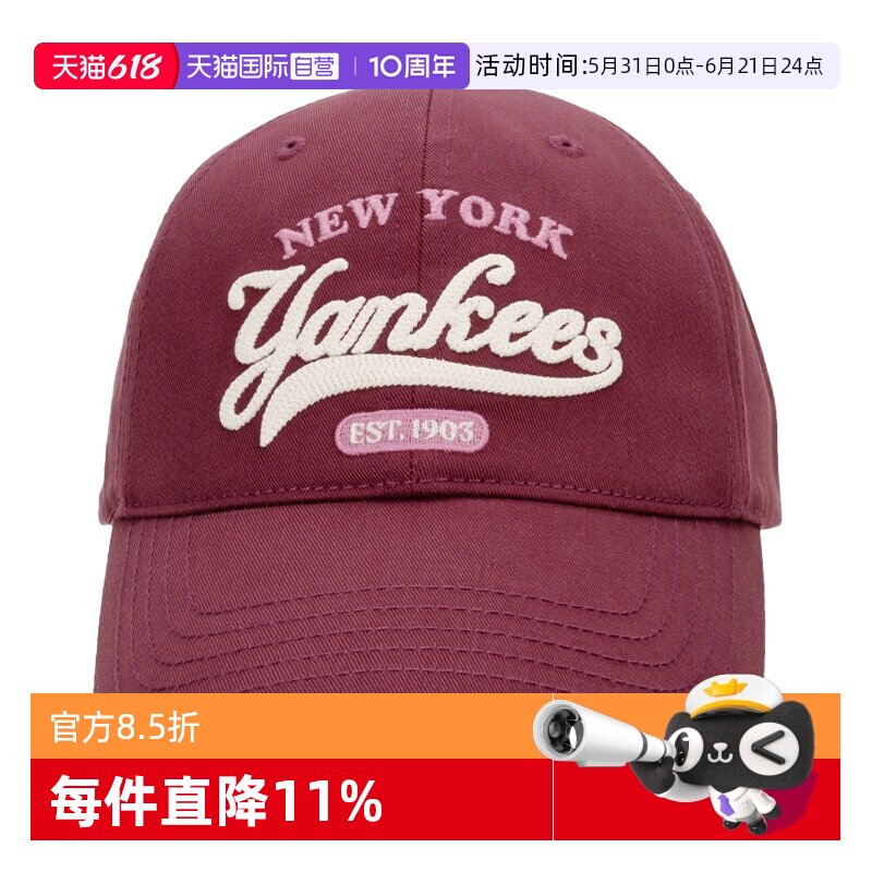 【自营】MLB休闲帽新款男女帽舒适简约透气运动帽潮流时尚棒球帽