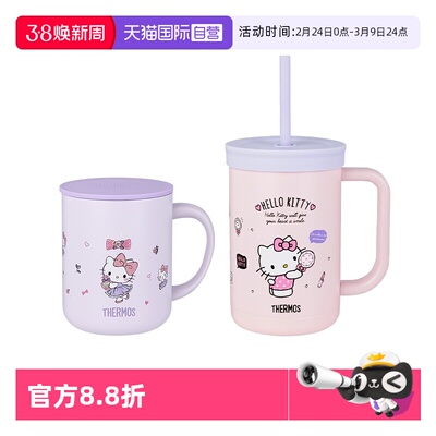 THERMOS/膳魔师联名款系列