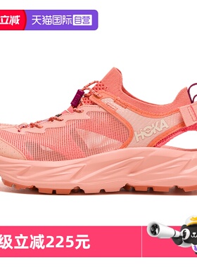 【自营】HOKA溯溪鞋户外鞋男女鞋新款Hopara 2透气轻便旅行运动鞋