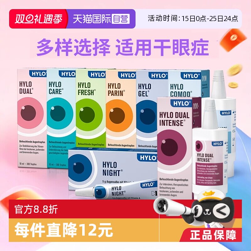 温和不刺激 主成分为人体天然物质