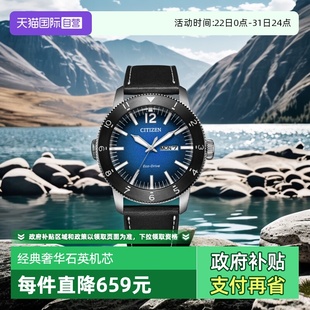 运动休闲深蓝盘皮带光动能男表AW0077 西铁城手表男 19LB 自营