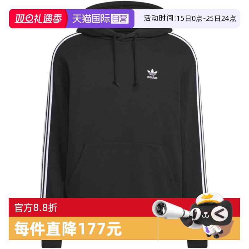 【自营】adidas阿迪达斯三叶草男子运动休闲连帽套头衫卫衣KD1860