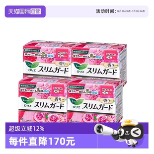 4包瞬吸超薄 4包日本进口花王乐而雅日用卫生巾25cm18片 自营