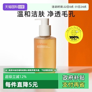 雪花秀顺行洗面奶氨基酸洁面温和不紧绷深层洁面乳200ml 自营