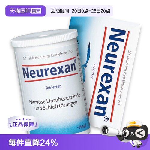 缓解焦虑 远离负面情绪