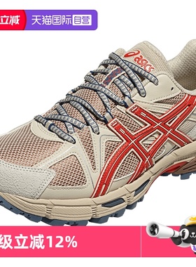 【自营】ASICS亚瑟士中性鞋GEL-KAHANA 8运动复古休闲鞋1203B133
