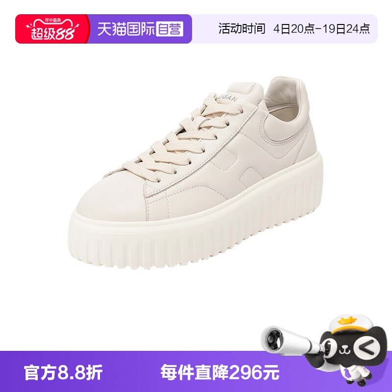 HOGAN女士厚底板鞋运动鞋