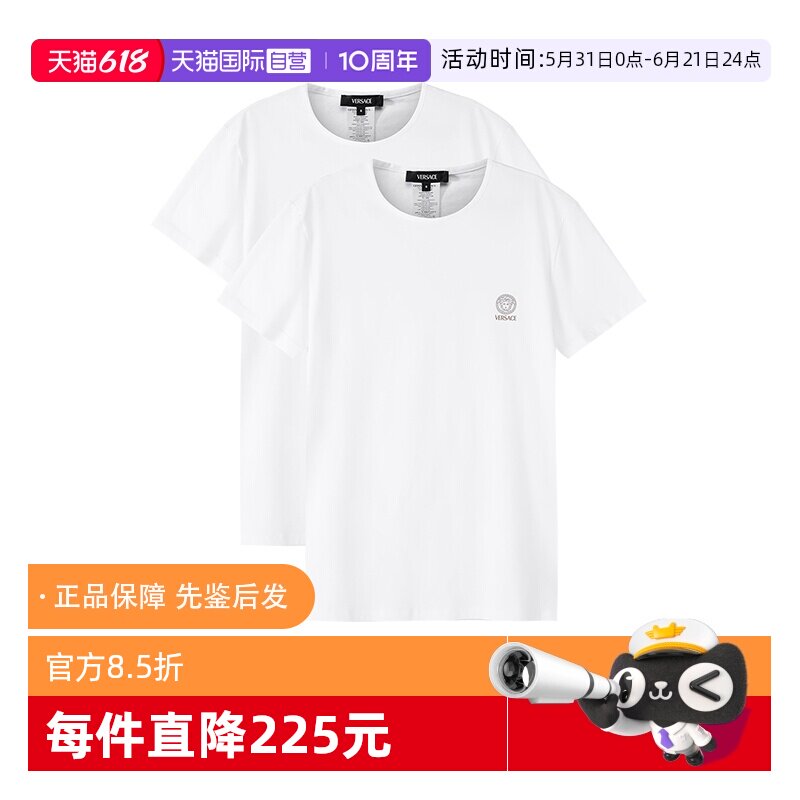 范思哲修身内衣T恤两件套装