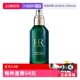 HR赫莲娜绿宝瓶精华PRO精华液补水保 自营