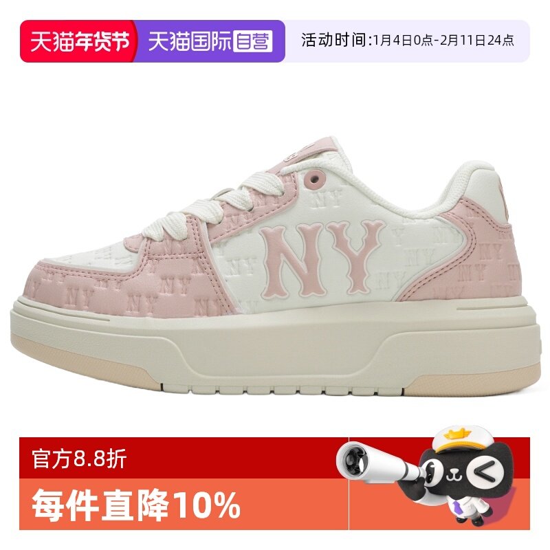 【自营】MLB板鞋新款男女简约复古运动鞋户外跑步休闲鞋3ASXE035N,运动鞋new,板鞋,淘宝优惠券,粉丝福利购,淘宝优惠卷