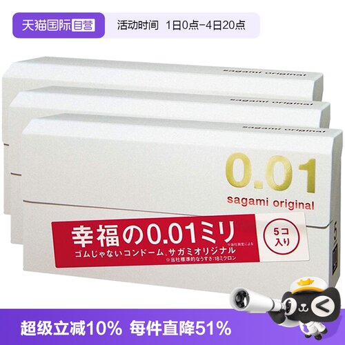 【天猫国际自营】原装进口，正品保证