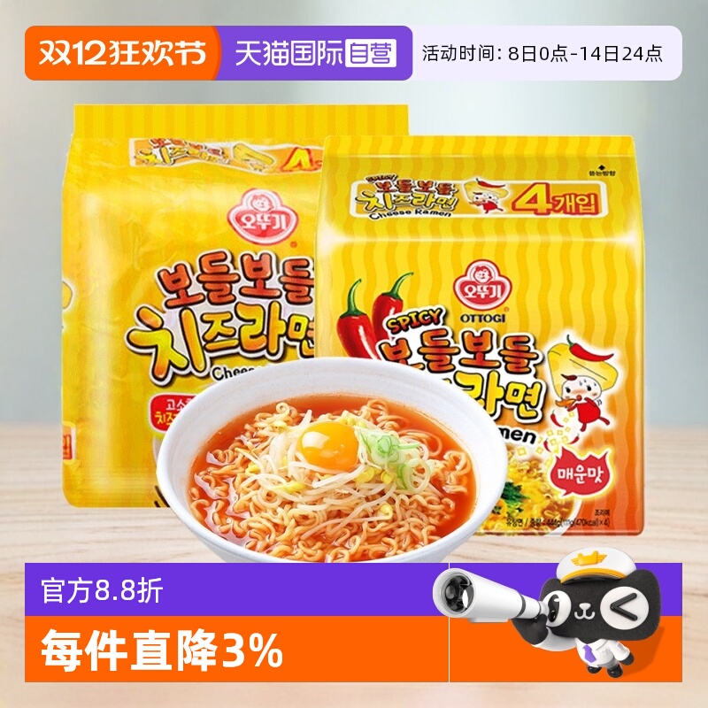 韩国进口不倒翁芝士面