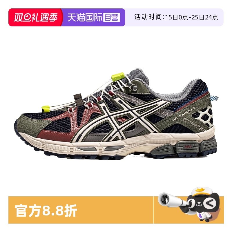 【自营】ASICS亚瑟士男越野鞋GEL-KAHANA 8 FL跑步鞋1011B828-400