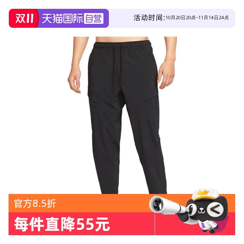 【自营】耐克男子NK DF UNLMTD PANT ALT CAR运动长裤HJ3155-010
