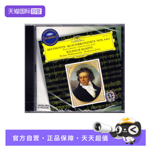 贝多芬 曲，肯普夫 演奏