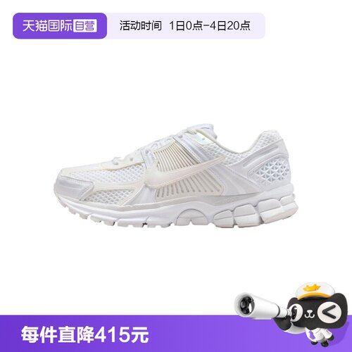 【自营】耐克女子W  ZOOM VOMERO 5 SE运动休闲鞋IB4397-100