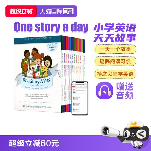 onestoryaday365个英语天天故事