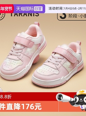 【自营】TARANIS/泰兰尼斯2025冬季新款童鞋加绒保暖女童板鞋软底